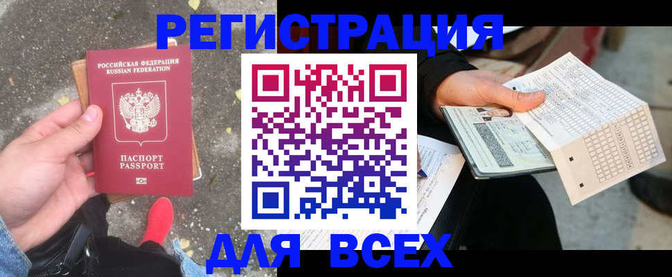 пропишу в квартире в Пущино